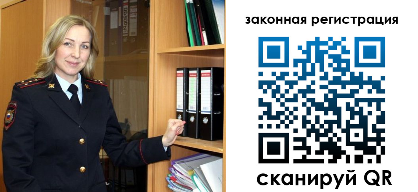 прописка для кредита в Новом Осколе